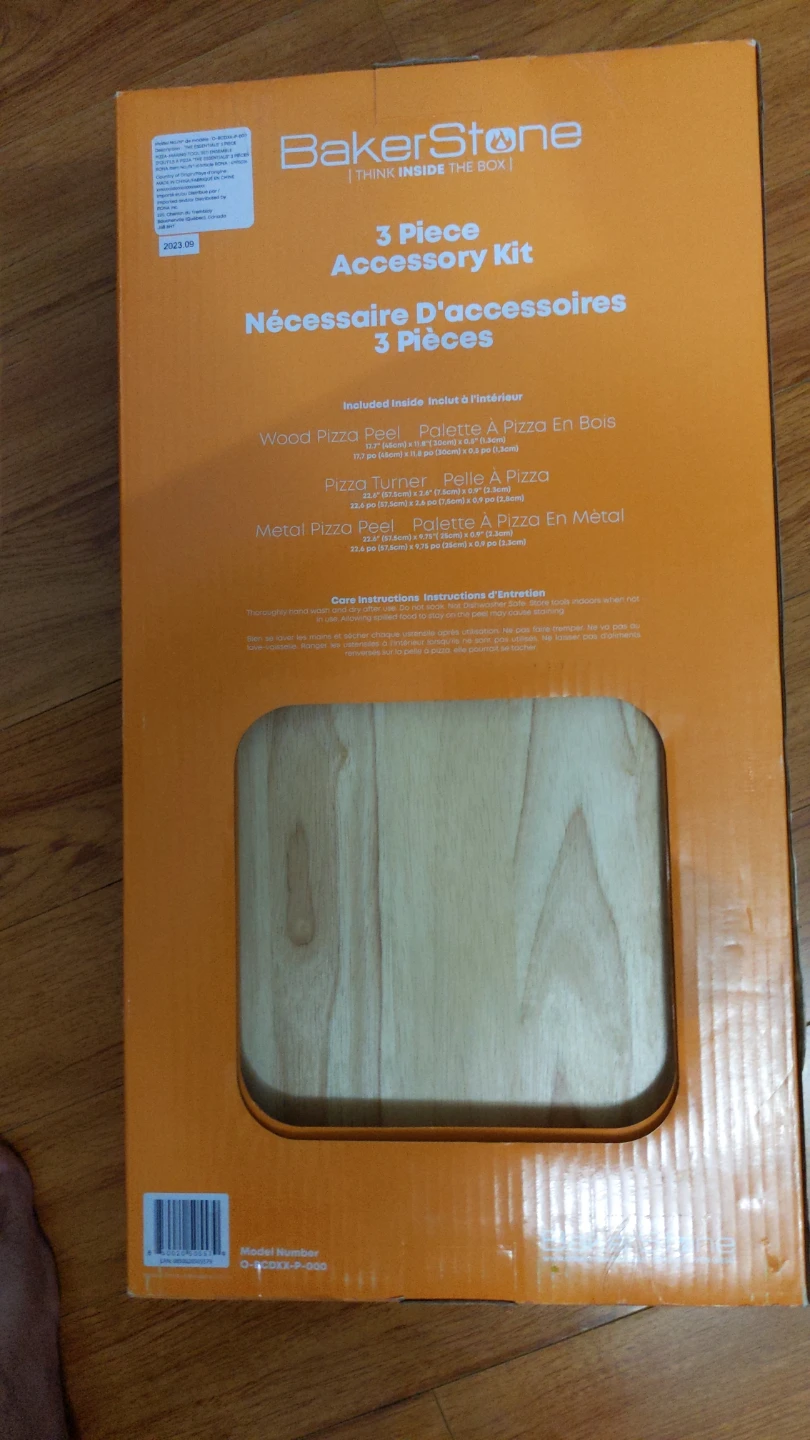 BakerStone 3-Piece Pizza Accessory Kit - New in Box! - photo 2