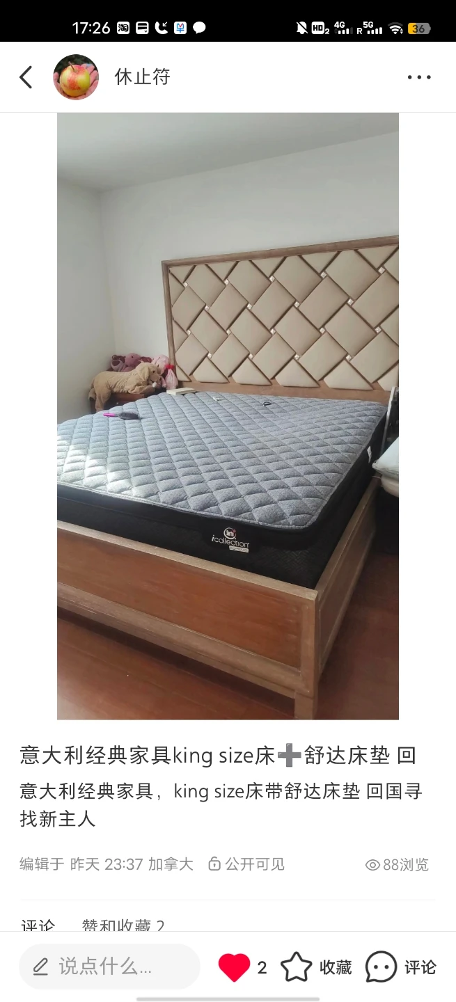 King Size Sealy Posturepedic iCollection Mattress