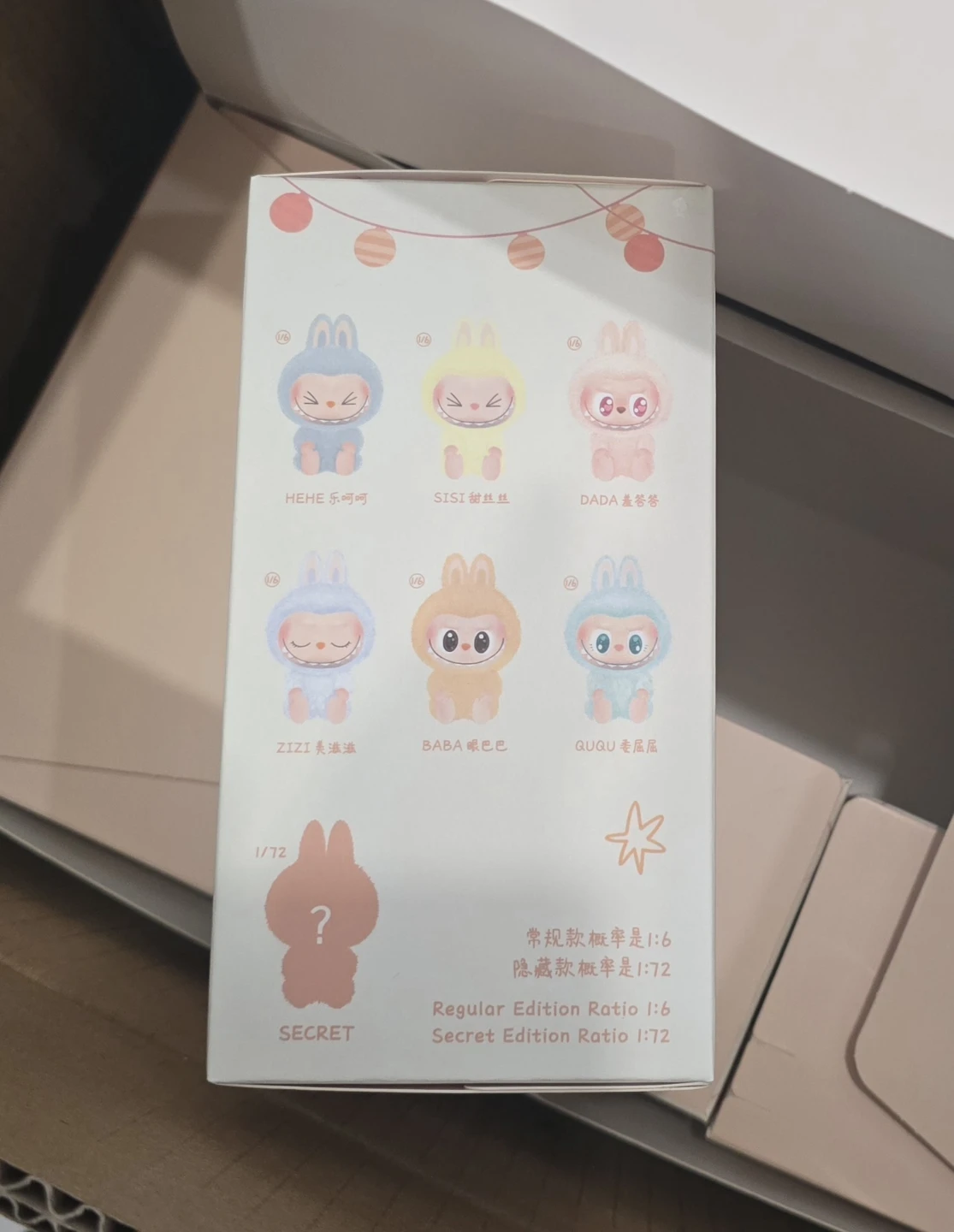 Labubu The Monsters Have A Seat Blind Box - photo 2