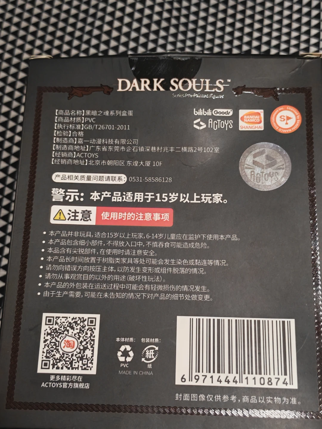 Dark Souls Series Pre-Painted Figure - photo 3