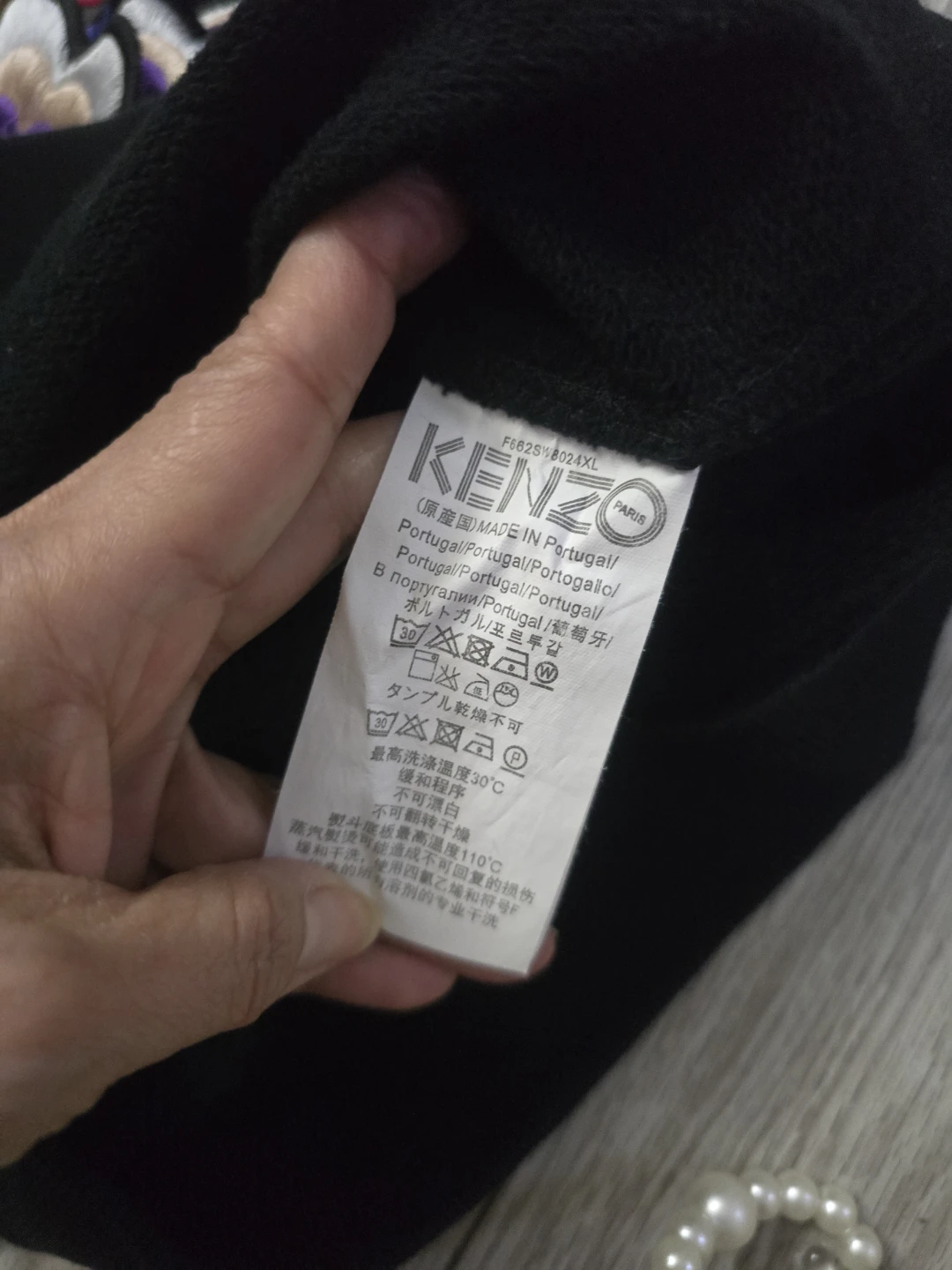 Kenzo Paris Black Sweatshirt - Size M - photo 5
