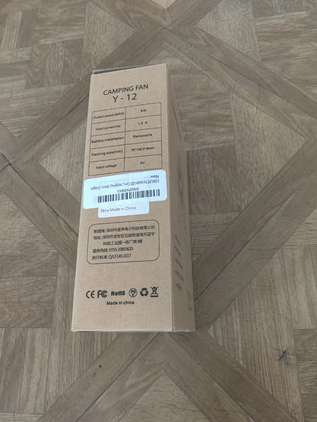 Camping Fan Y-12 - New in Box! - photo 2