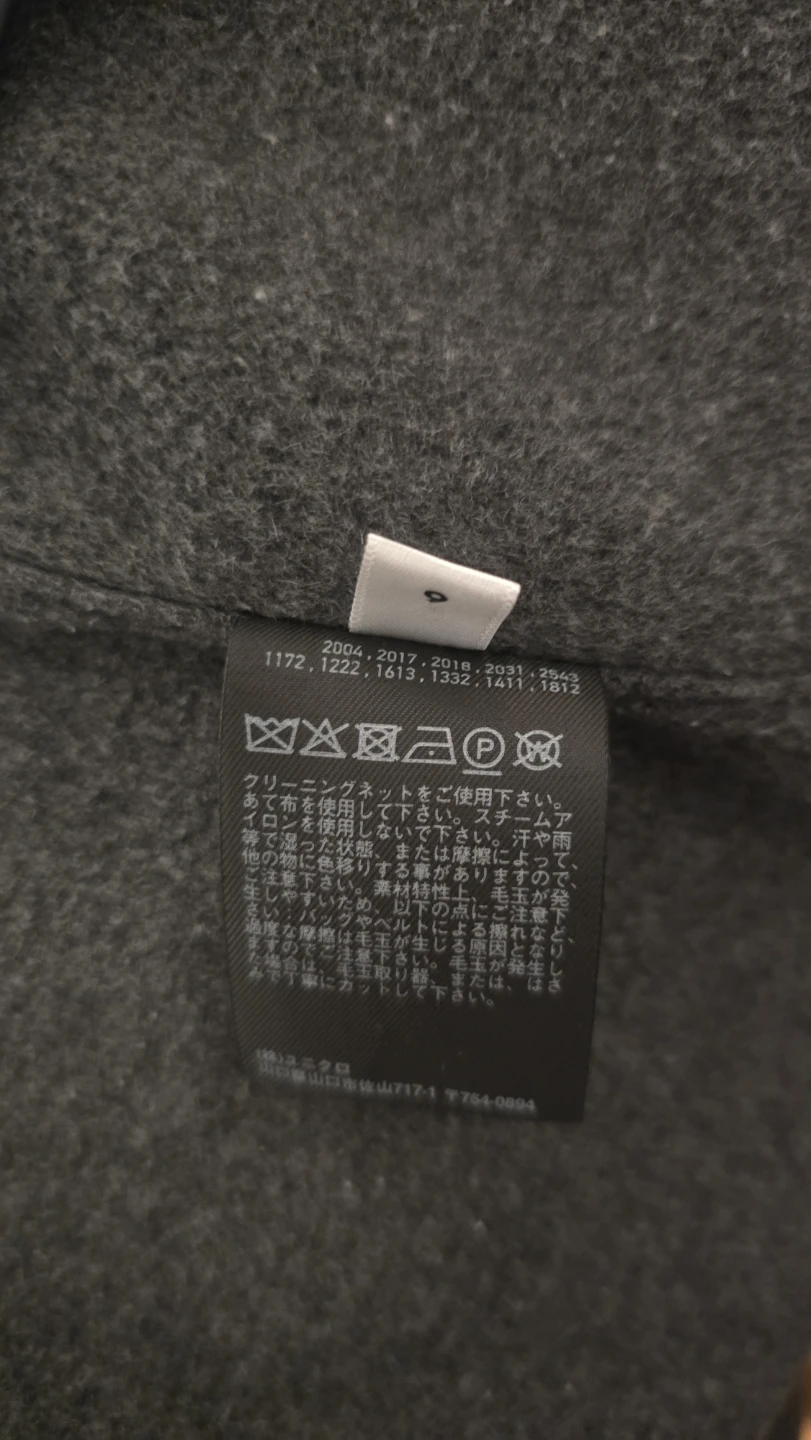 Uniqlo Wool Blend Coat - Size L - photo 5