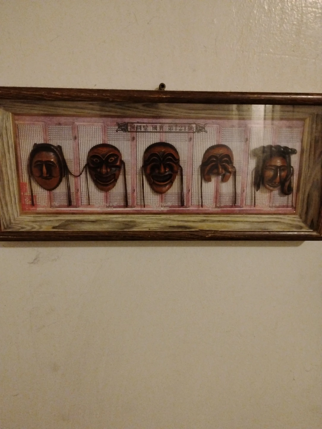 Framed Korean Traditional Masks Wall Art