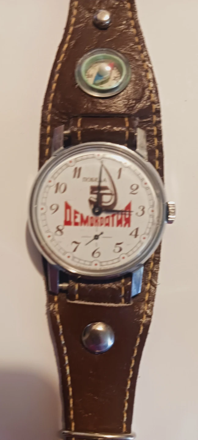 Pobeda  "Demokratia" Vintage Russian Signed Watch. AS IS. - photo 3