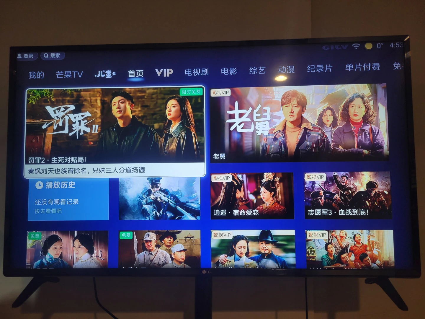 Xiaomi Mi Box - Chinese Version
