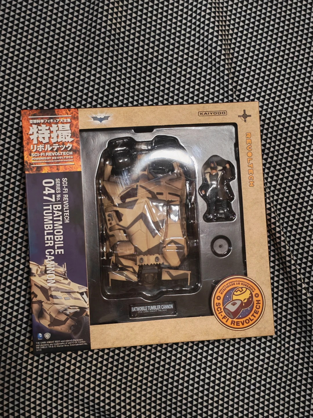 Kaiyodo Sci-Fi Revoltech Batmobile Tumbler Cannon