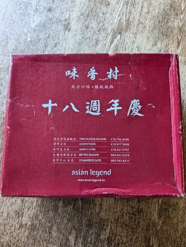 Asian Legend Teapot Set in Box - photo 2