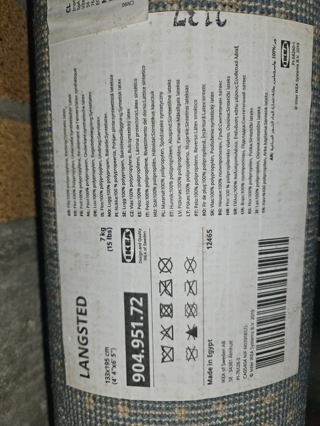 IKEA Langsted Rug 4' 4" x 5' 7" - photo 2