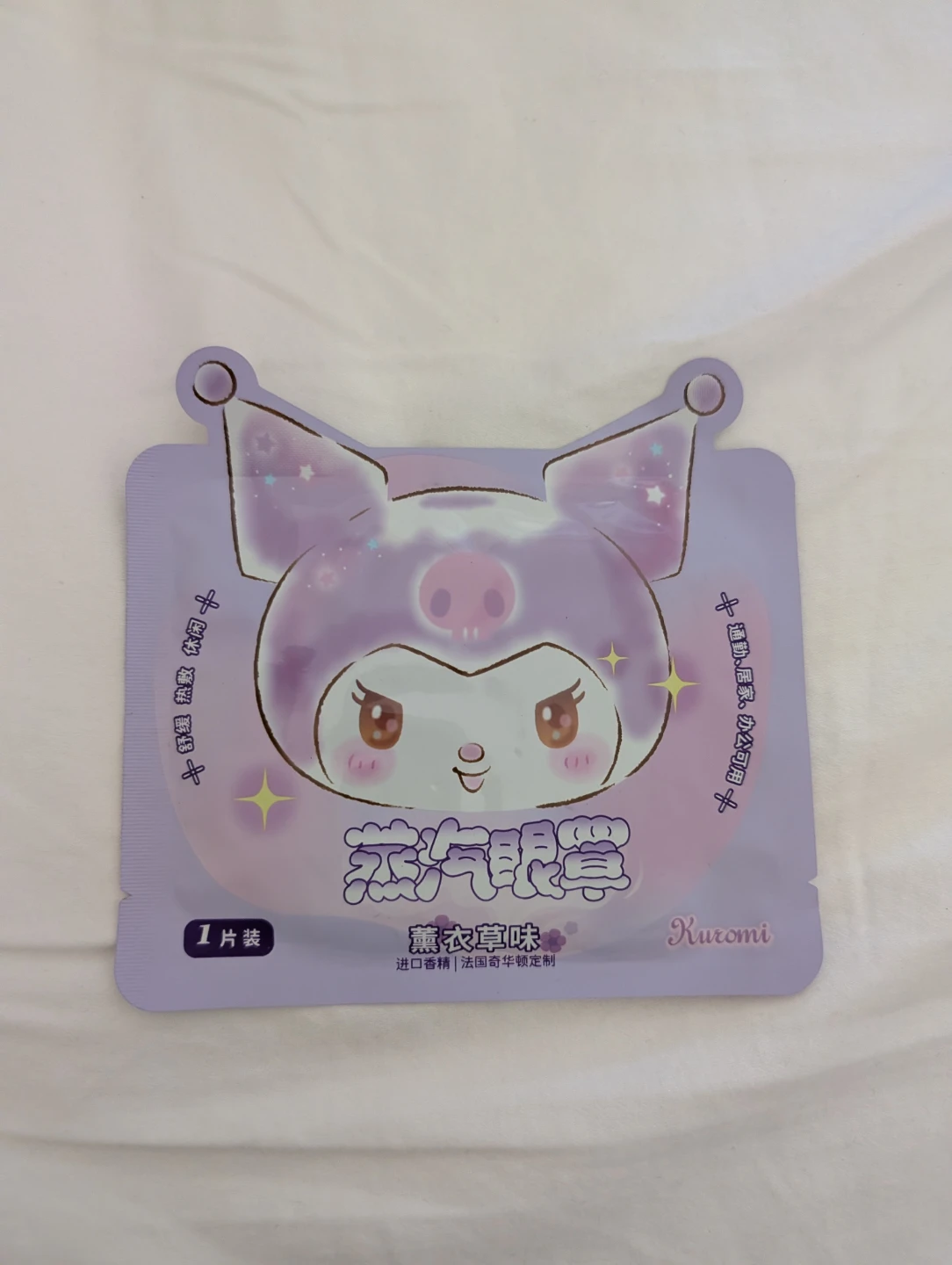 New SANRIO Kuromi Lavender Scent Steam Eye Mask