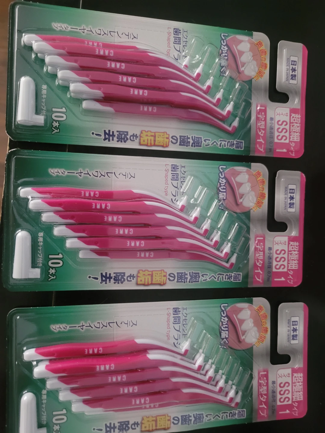 🥕CARE Interdental Brushes SSS 1 🥕