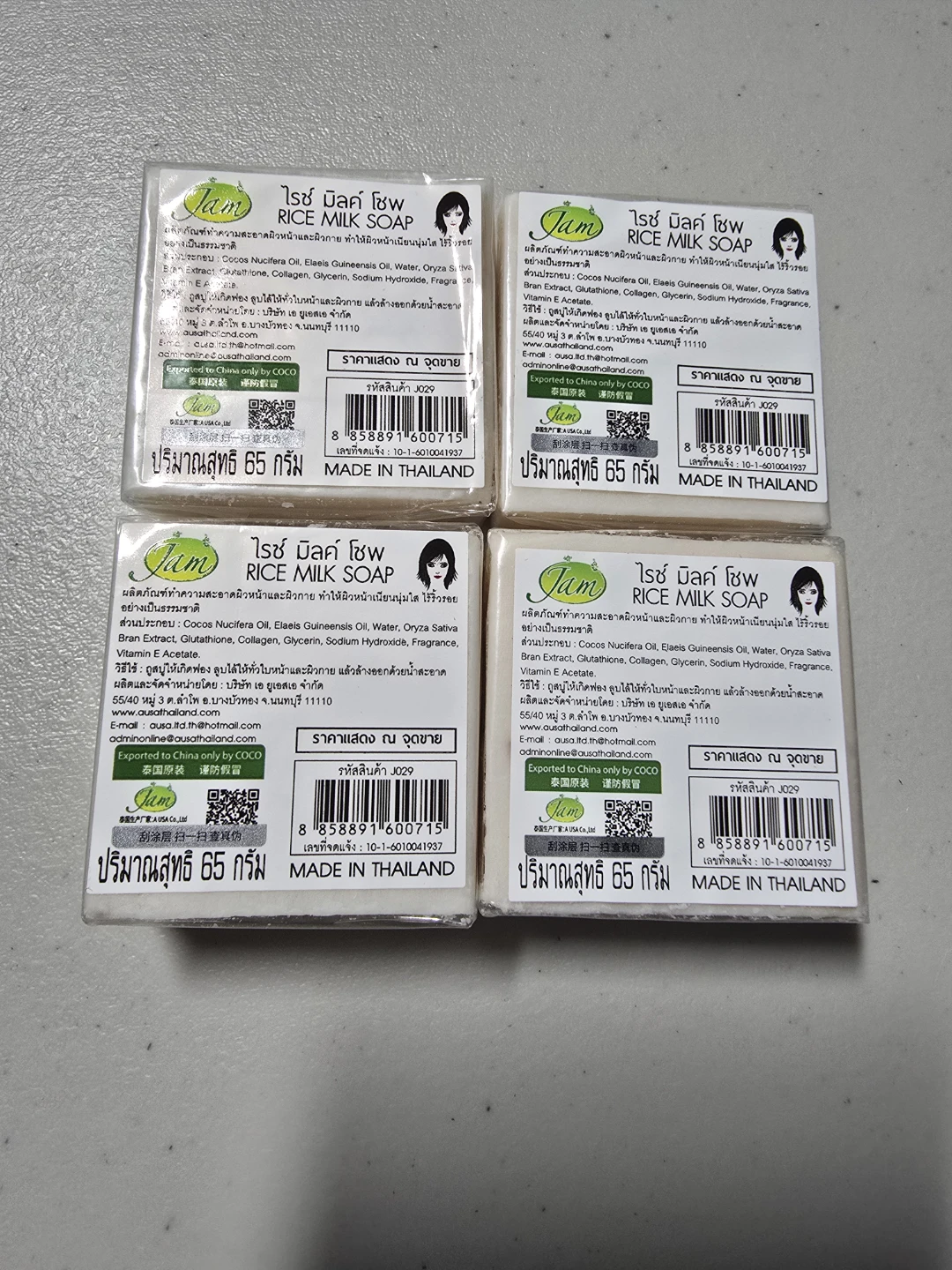 4Pcs  Permanent Whitening Rice Milk Soap With Collagen - photo 2