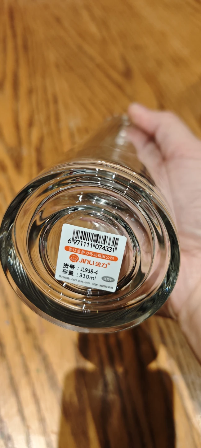 Tea Infuser Bottle-310ml - photo 4