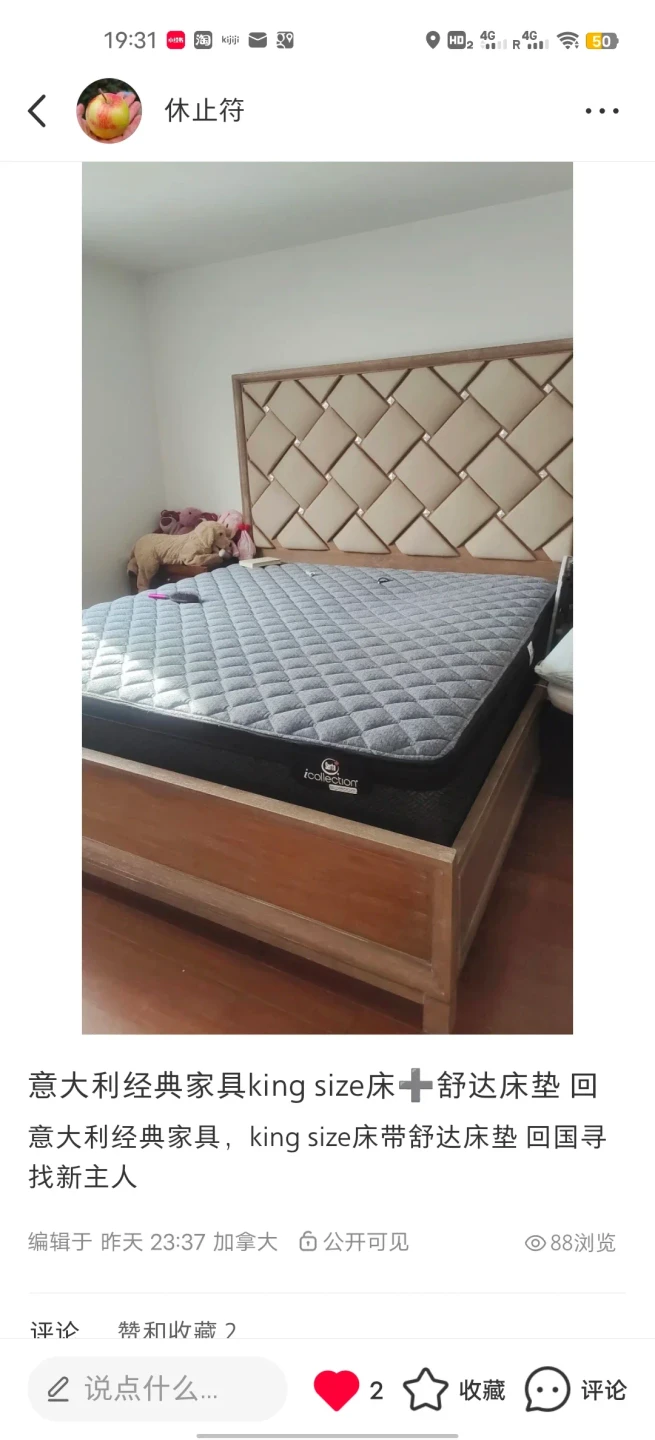 King Size Bed Frame
