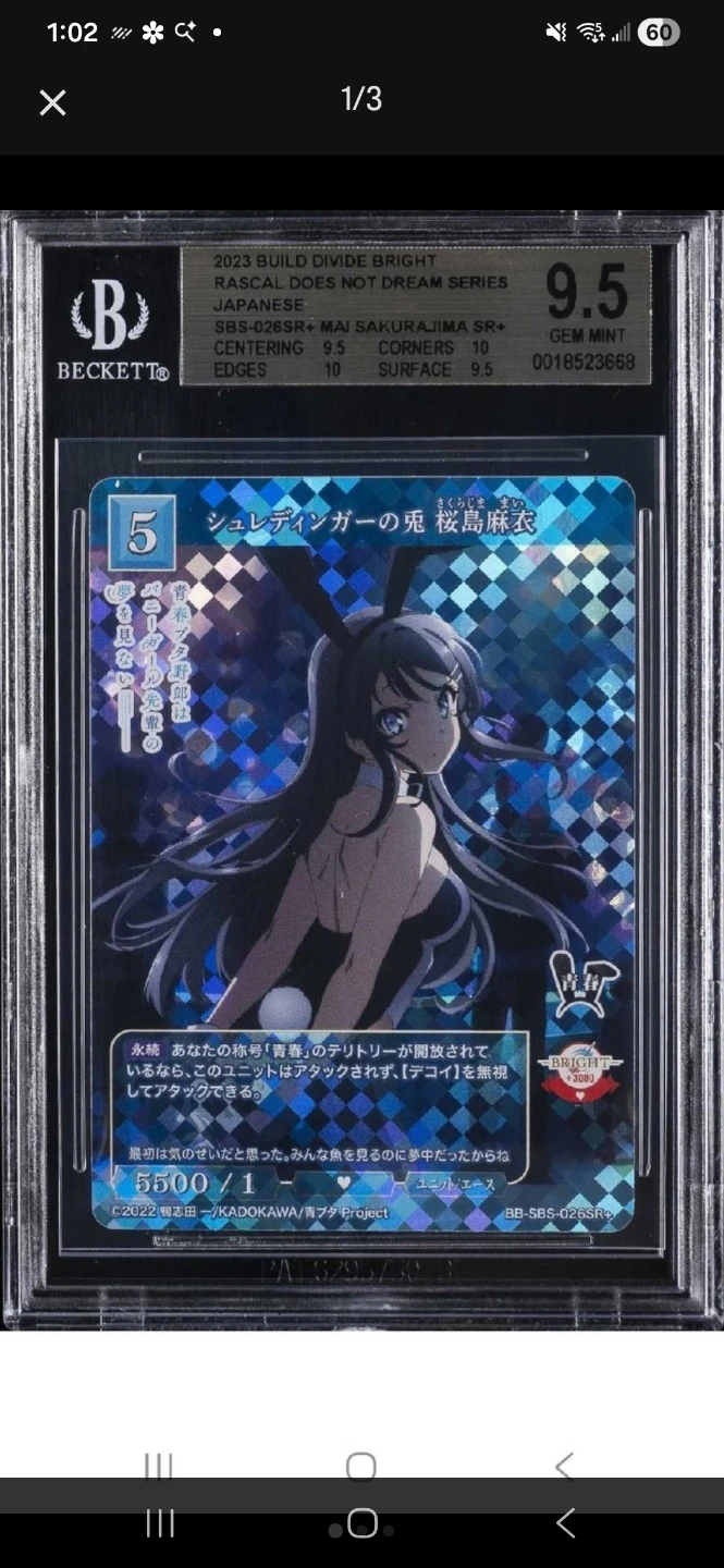 Bunny Girl Senpai Weiss Schwarz Trading Card