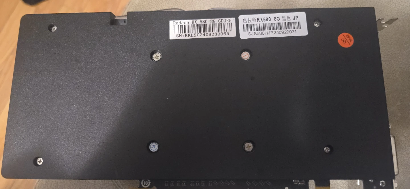 Radeon RX 580 8GB GDDR5 Graphics Card