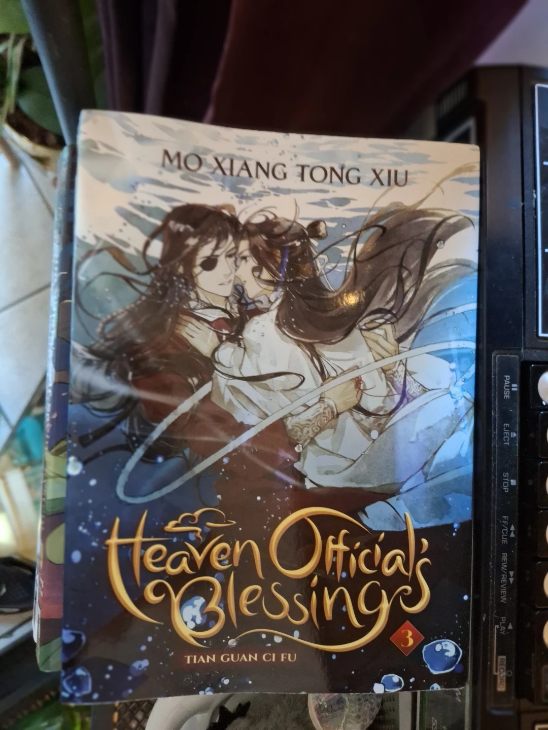 Mo Xiang Tong Xiu Books - - photo 2
