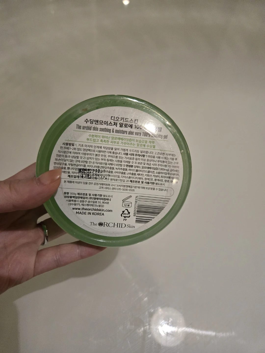 The Orchid Skin Aloe Vera 100% Soothing Gel - photo 2