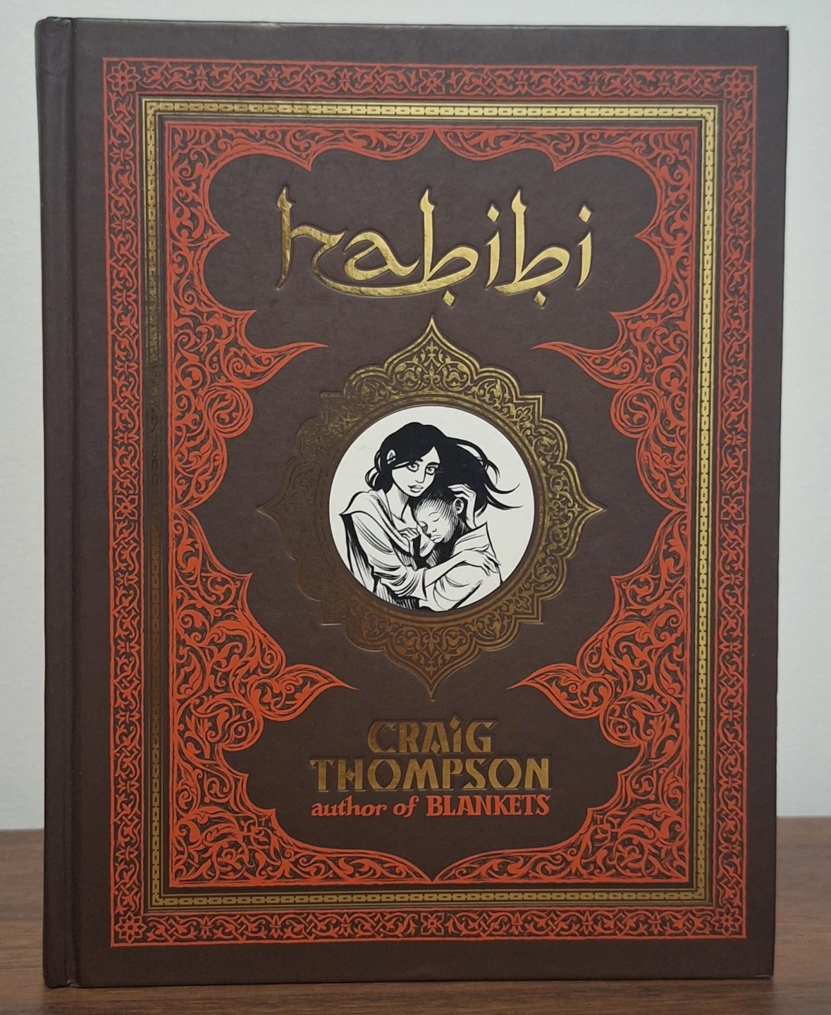 Habibi by Craig Thompson Graphic Novel