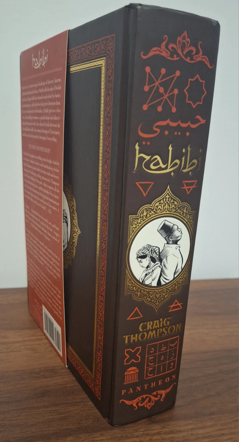 Habibi by Craig Thompson Graphic Novel - photo 4