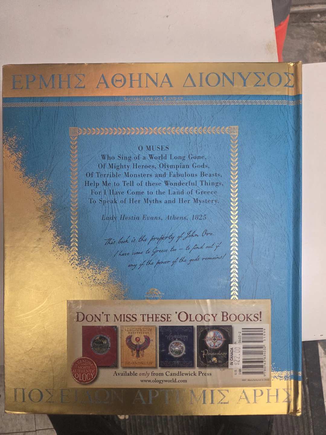 Mythology: Greek Gods, Heroes & Monsters Book - photo 3