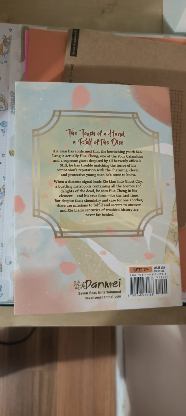 Heaven Official's Blessings Volume 1 by Mo Xiang Tong Xiu - photo 2