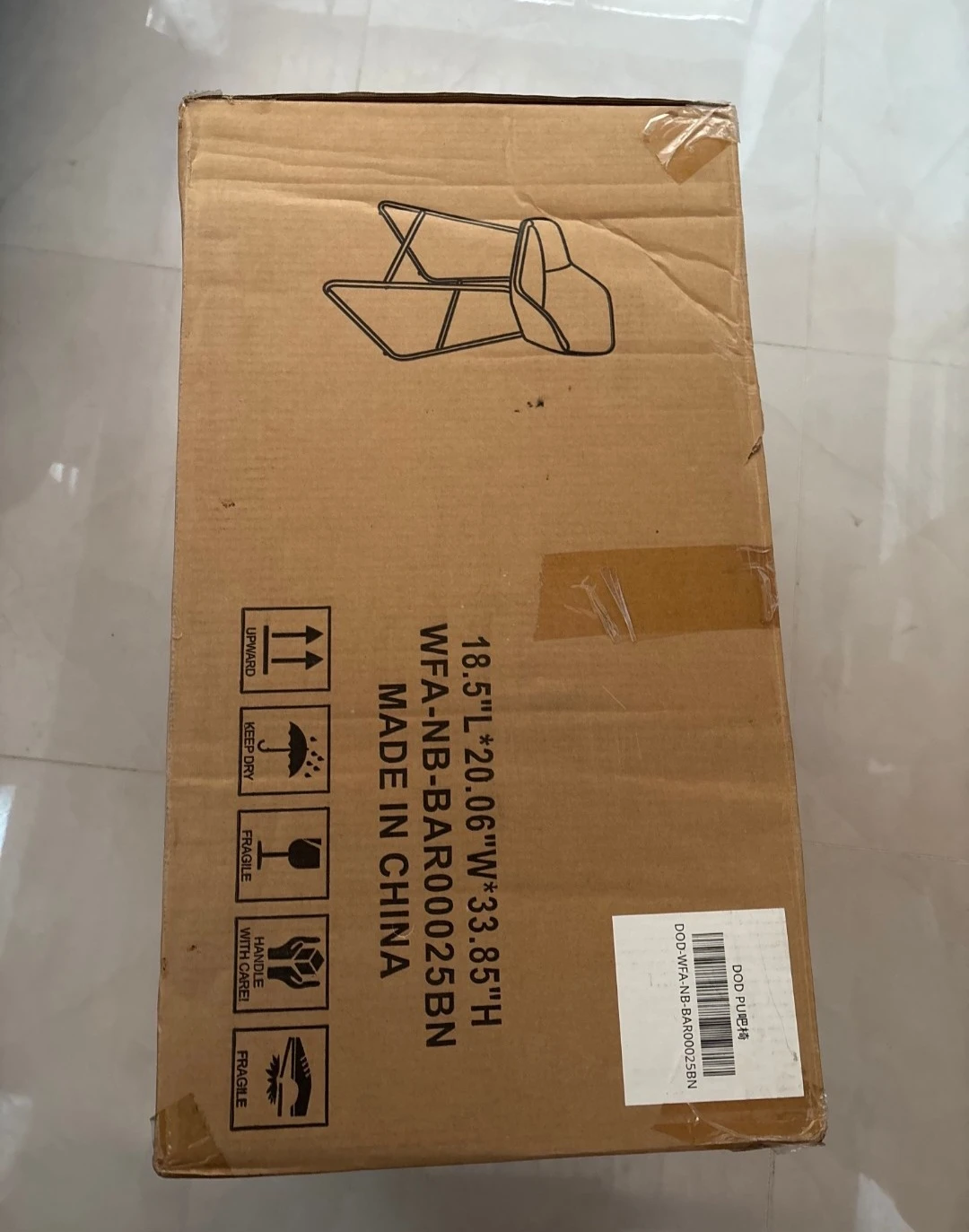 Set of 4 Brand new in box Brown Faux Leather Bar Stools - photo 4
