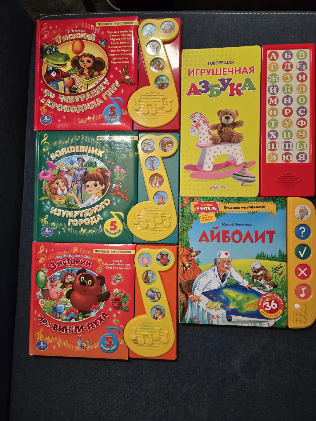Set of Russian Children's Books with Sound Buttons