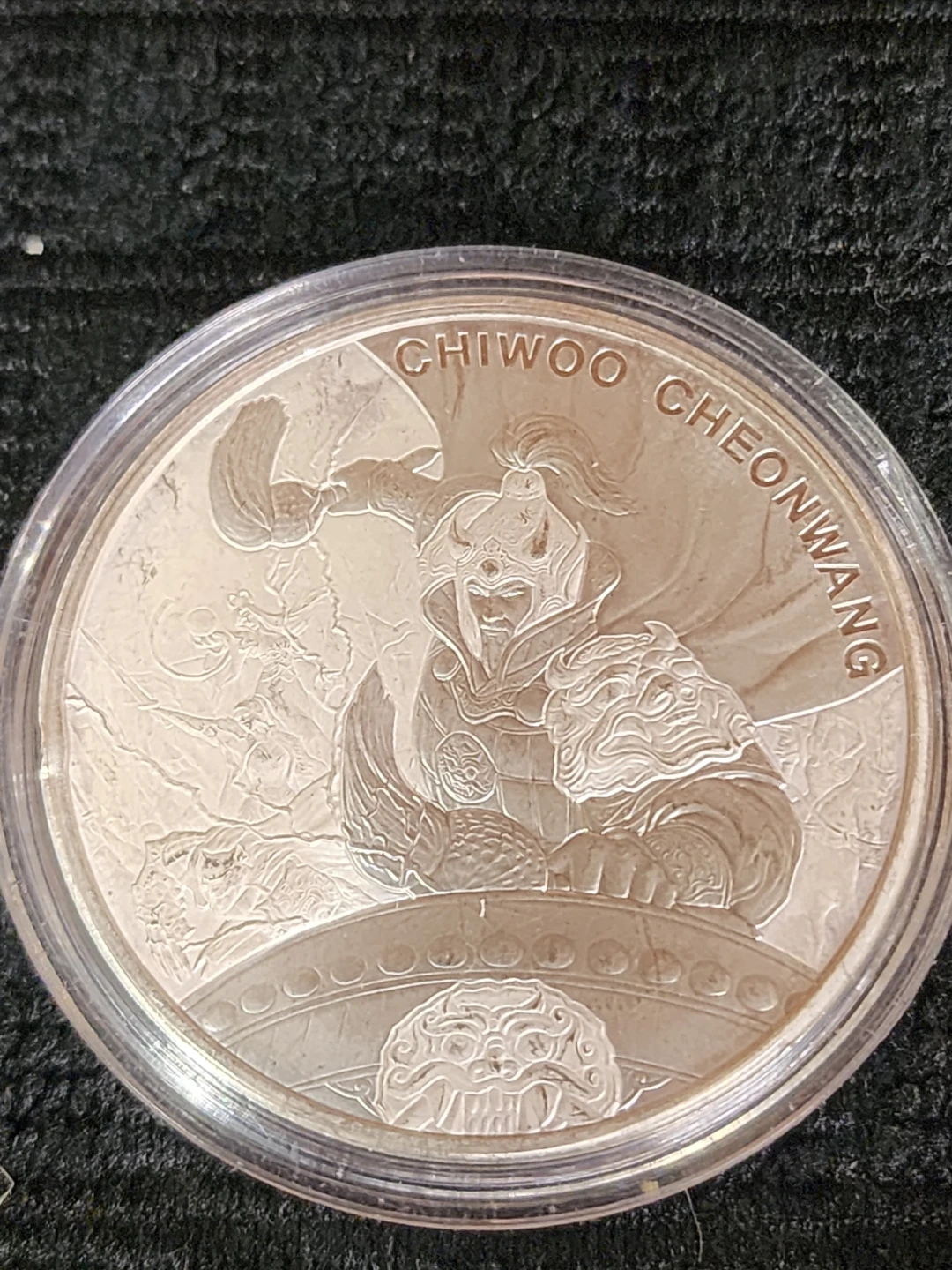 Chiwoo Cheonwang 2023 Fine Silver Coin