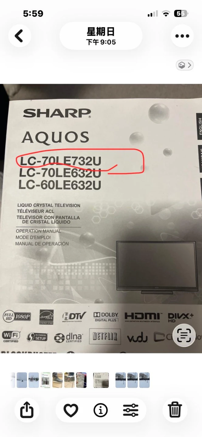 Sharp Aquos LC-70LE732U 70 inch LCD TV
