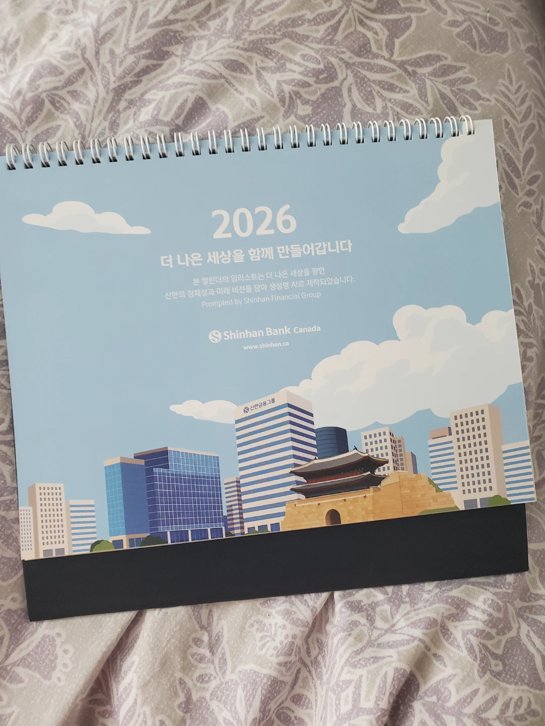 Shinhan Bank Canada 2026 Calendar 🥕