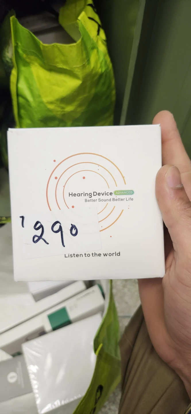 Hearing Device Advanced