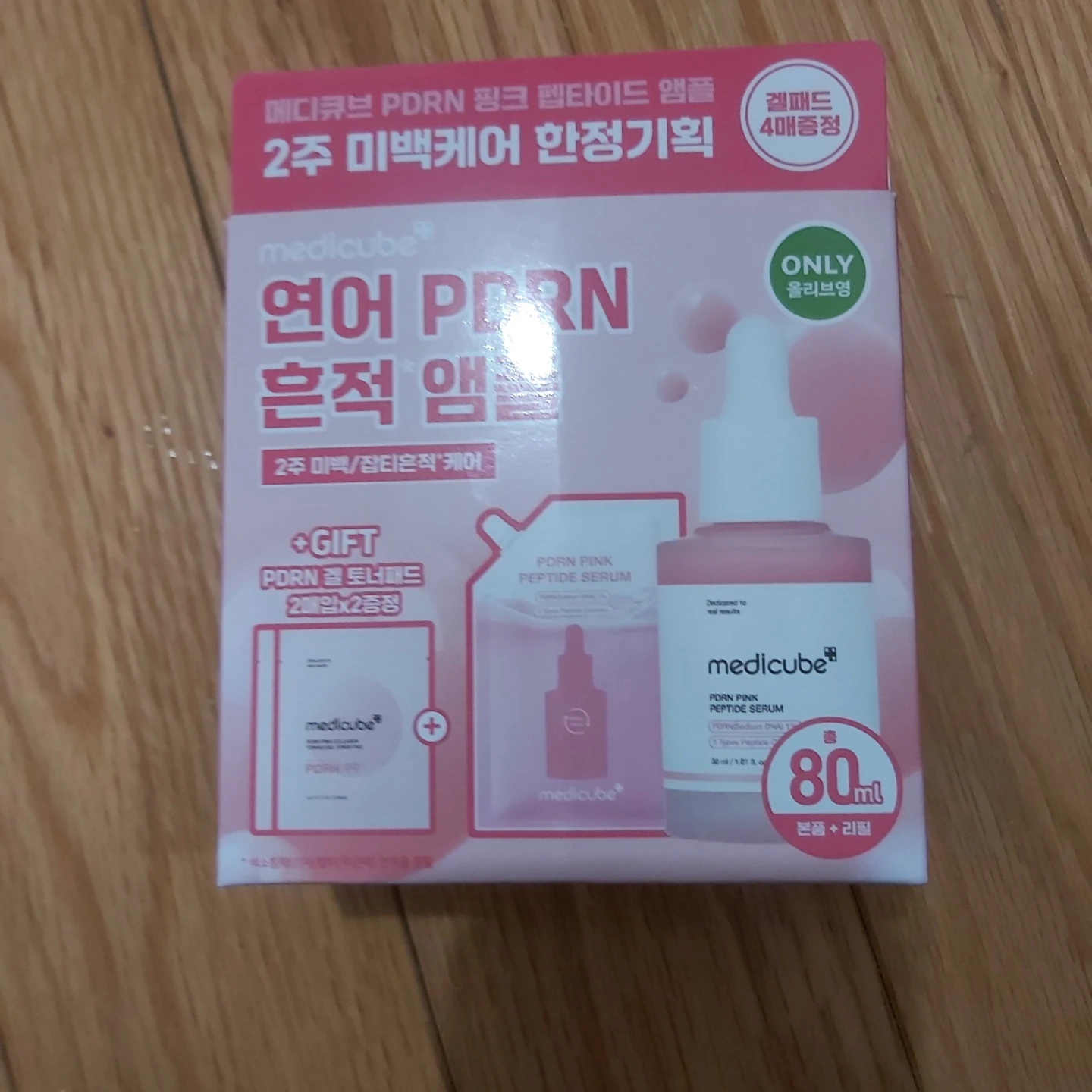 Medicube PDRN Pink Peptide Serum 80ml