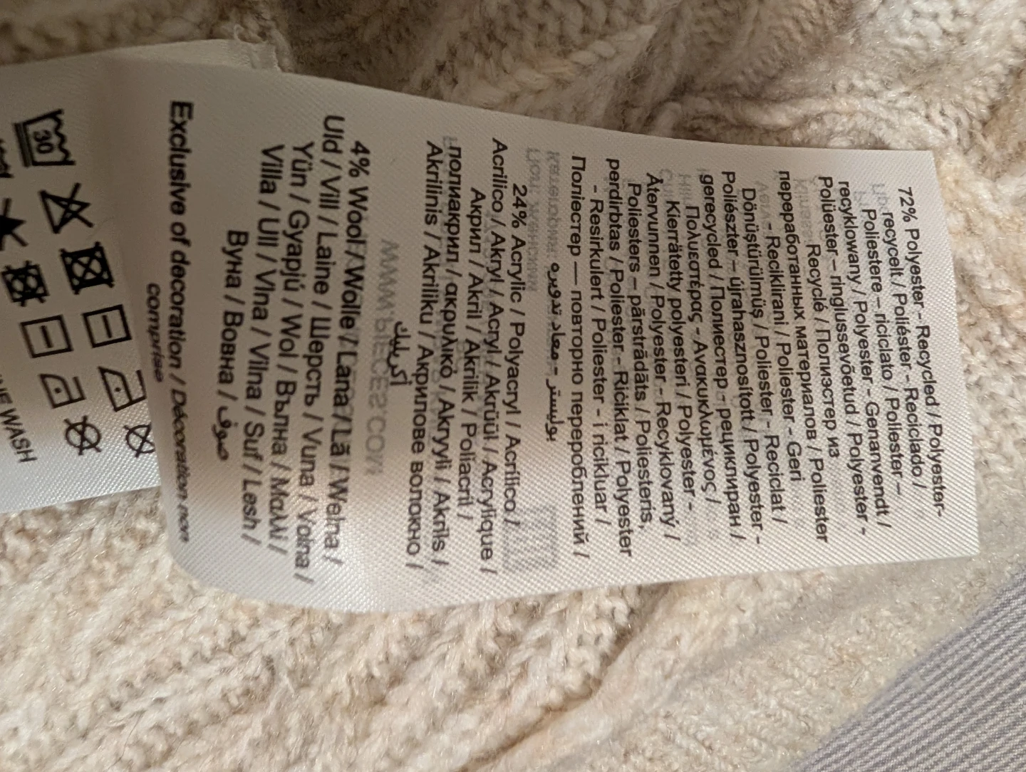 Pieces cream wrap knit cardigan  - size M - photo 5