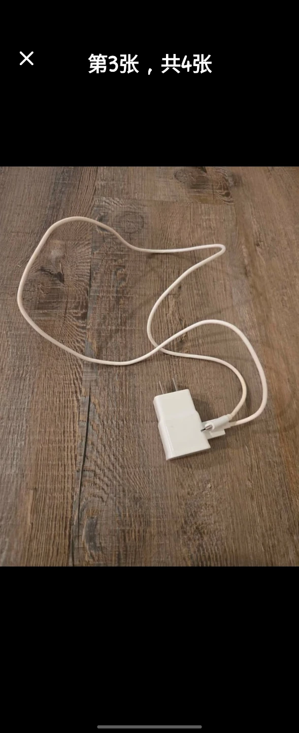 mobile phone charging