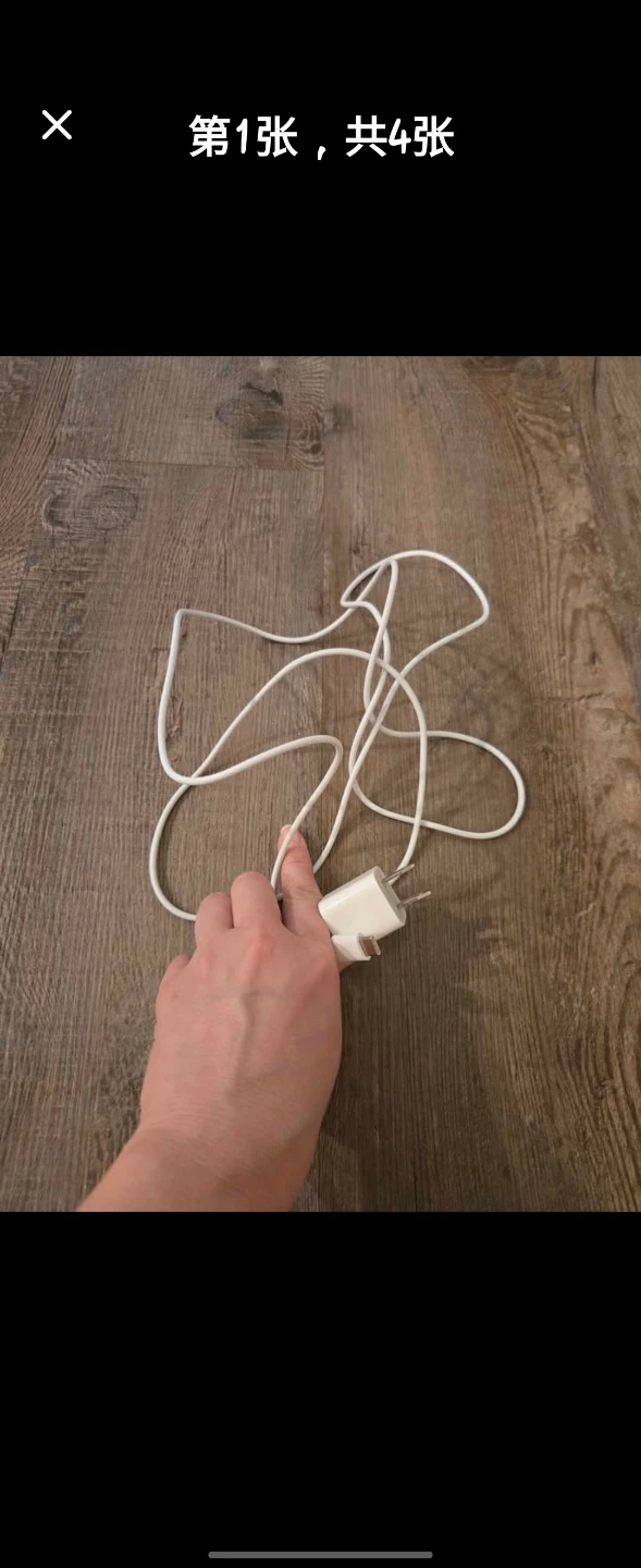 mobile phone charging - photo 2