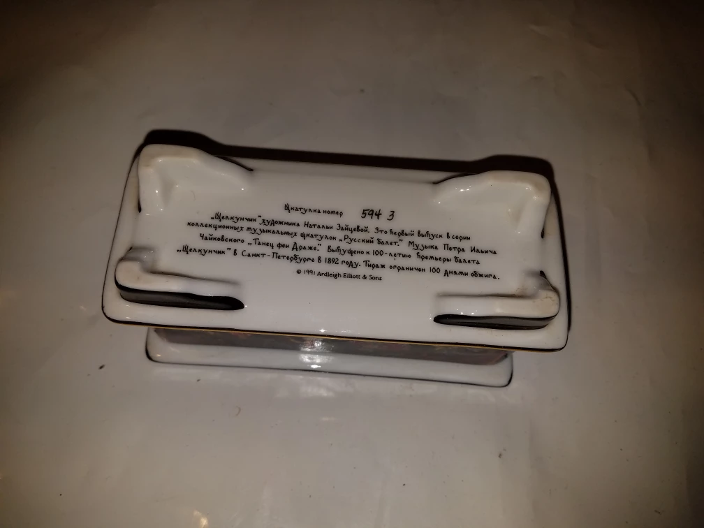Ardleigh Elliott & Sons Russian Nutcracker porcelain music box.  - photo 5