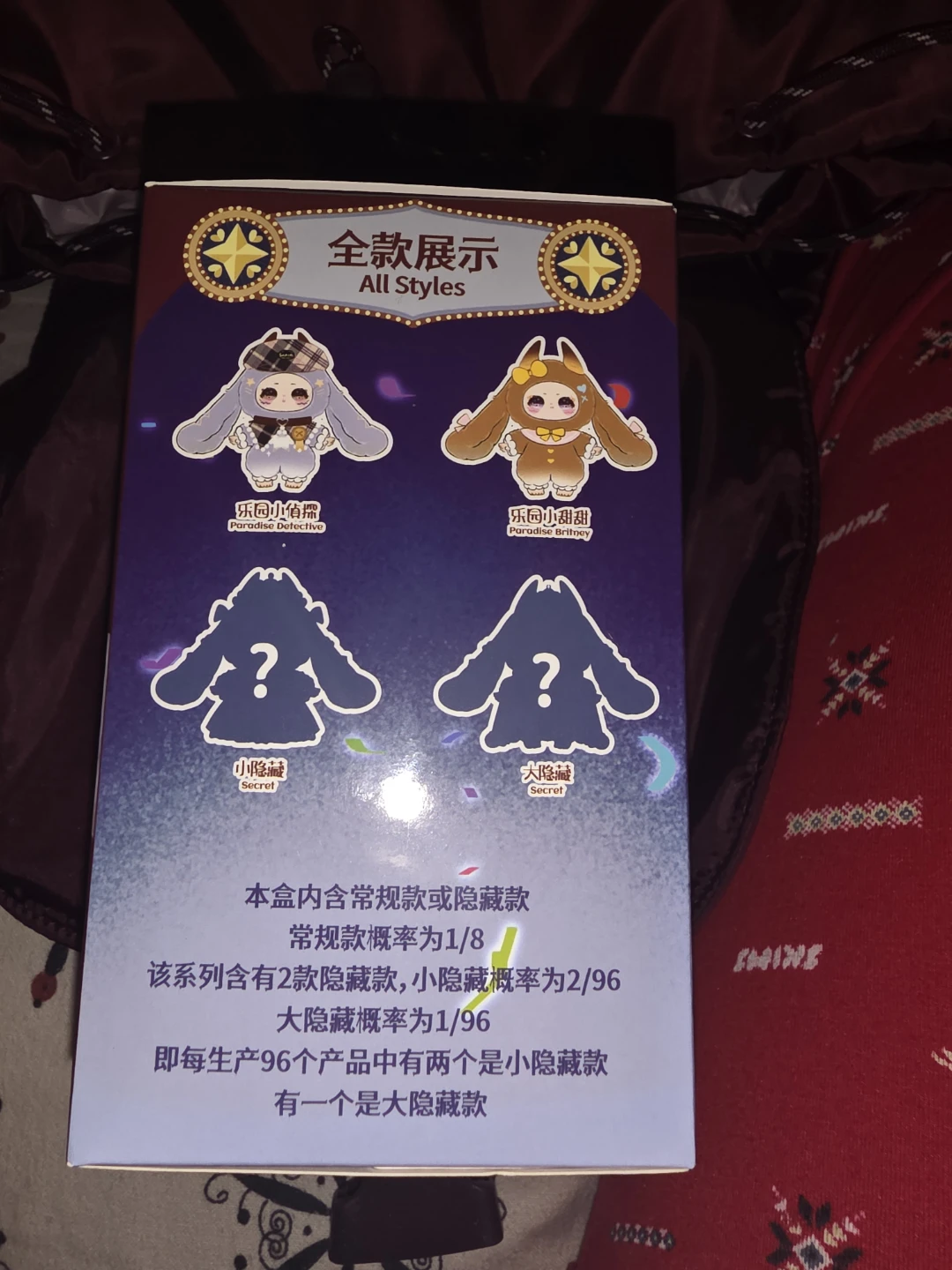 Three Babies Samael's Dream of Paradise Blind Box Toy - photo 2