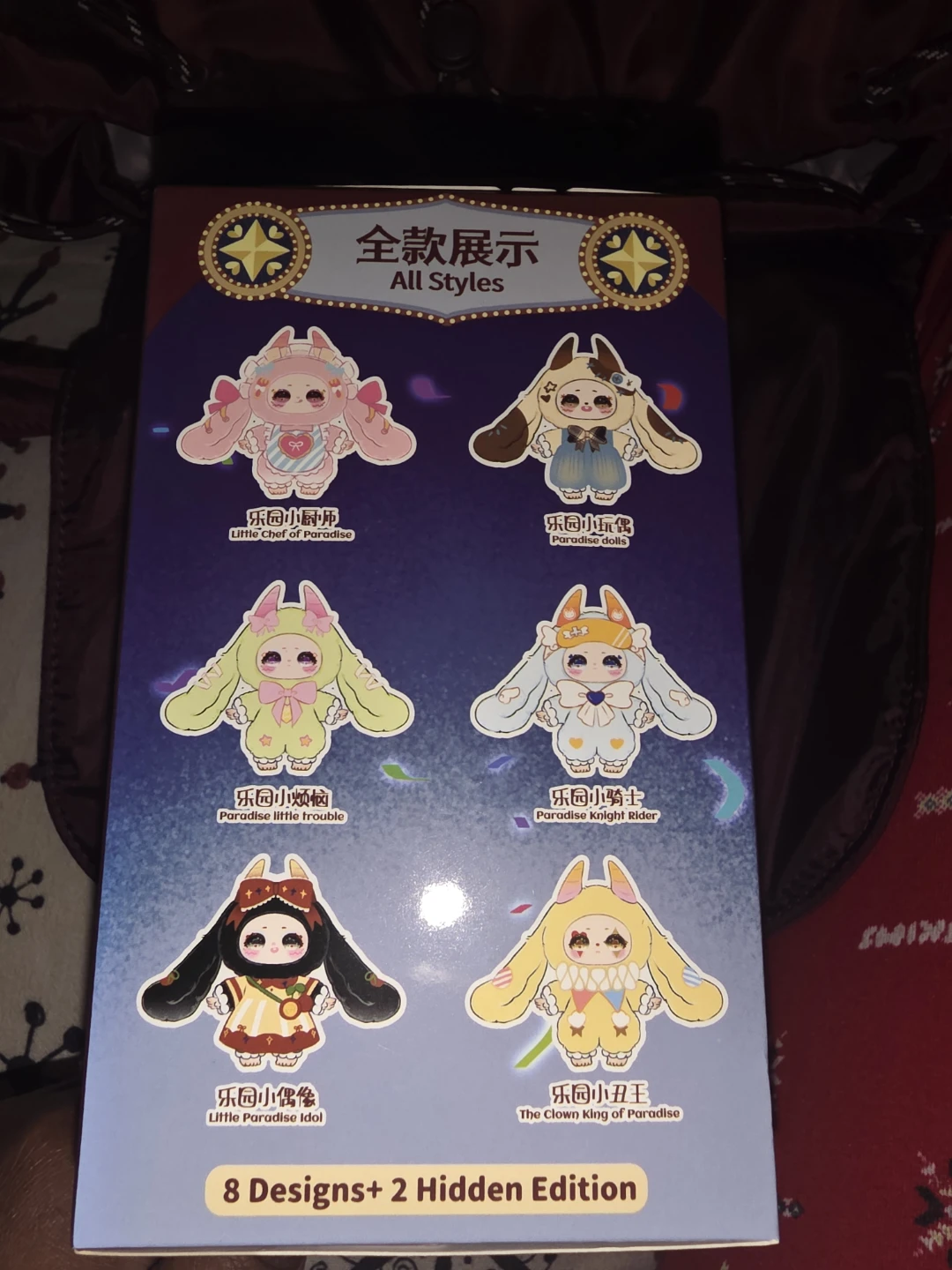 Three Babies Samael's Dream of Paradise Blind Box Toy - photo 4