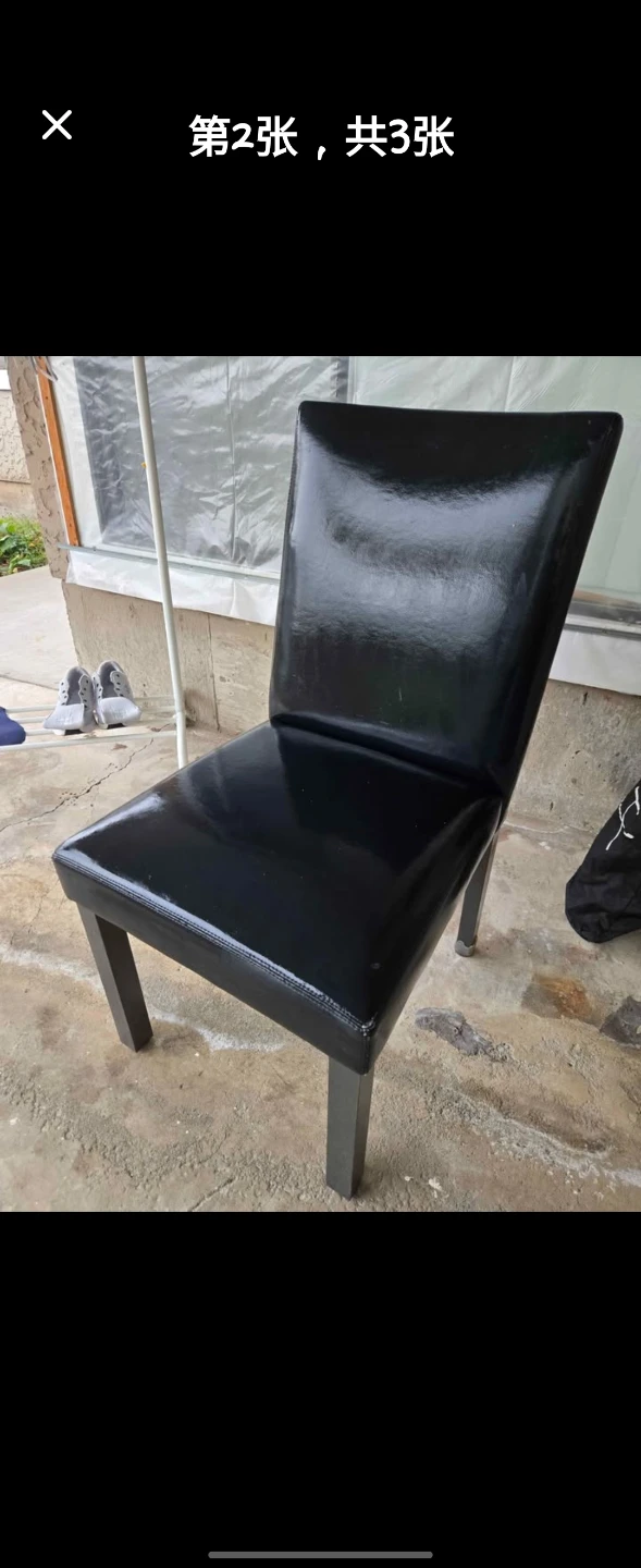 Black Dining Room Chair