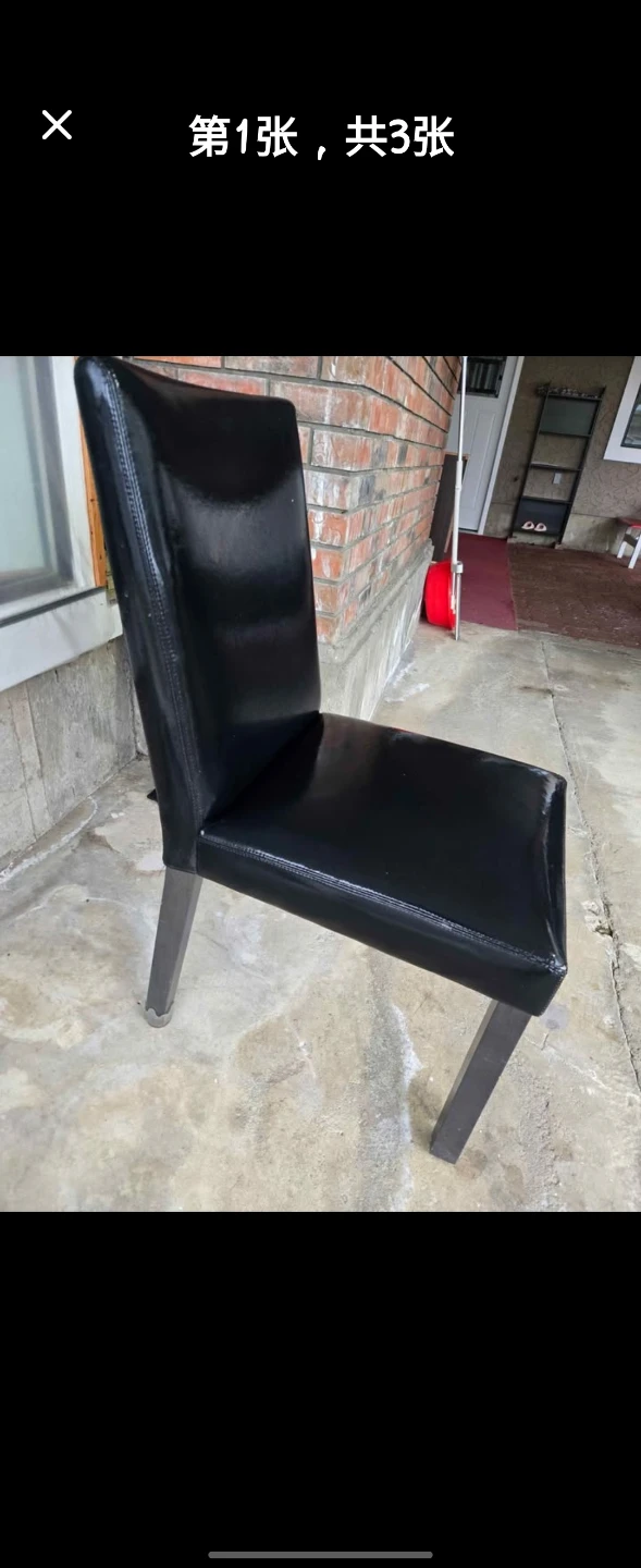 Black Dining Room Chair - photo 2