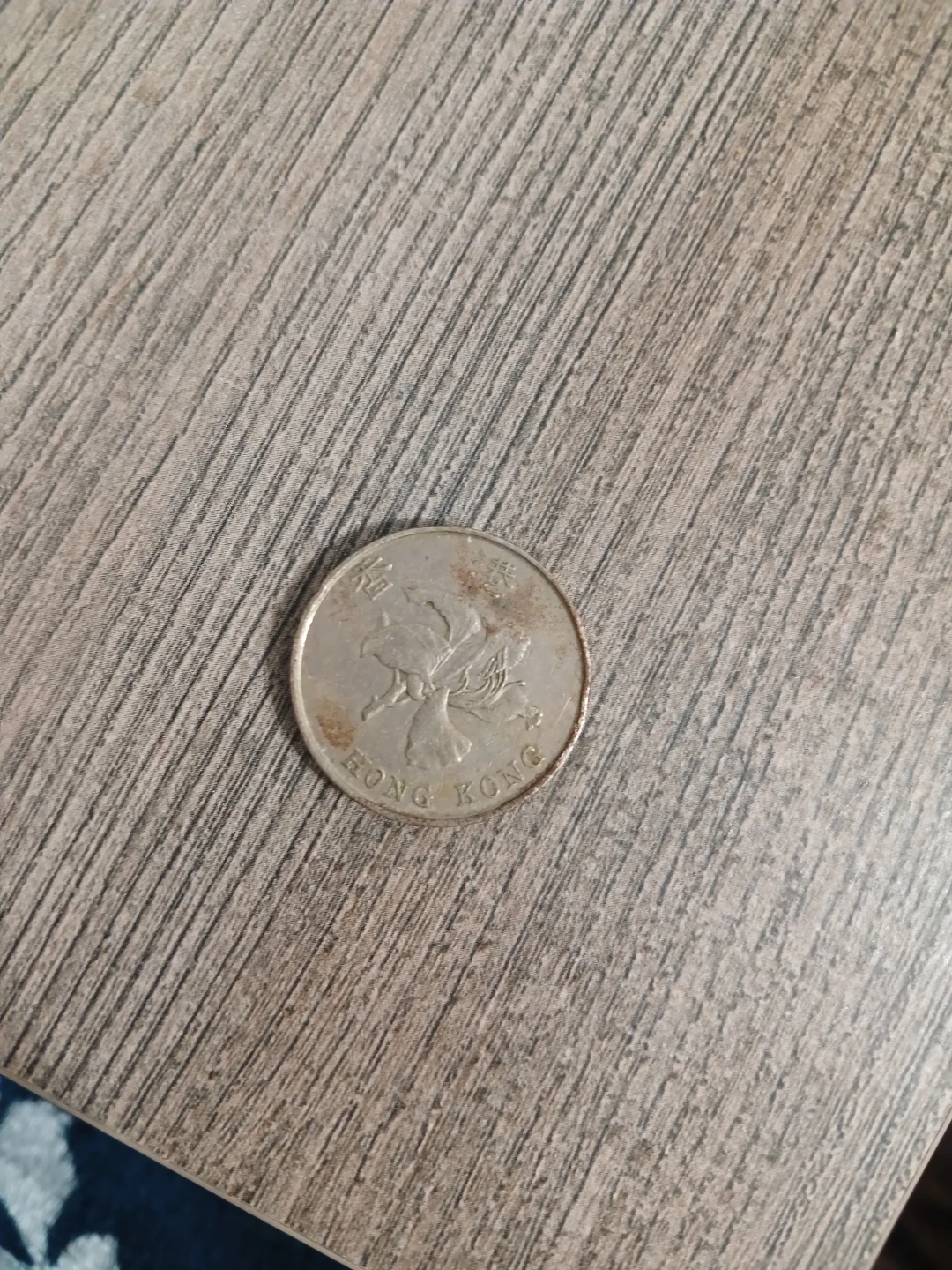 1993 Five Dollars Coin - Hong Kong