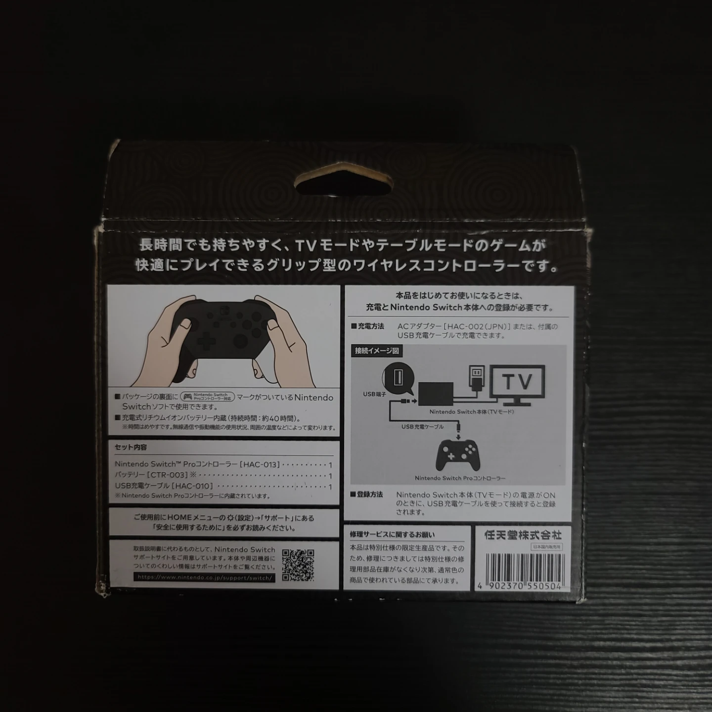 Nintendo Switch Pro Controller - Tears of the Kingdom Edition - photo 4