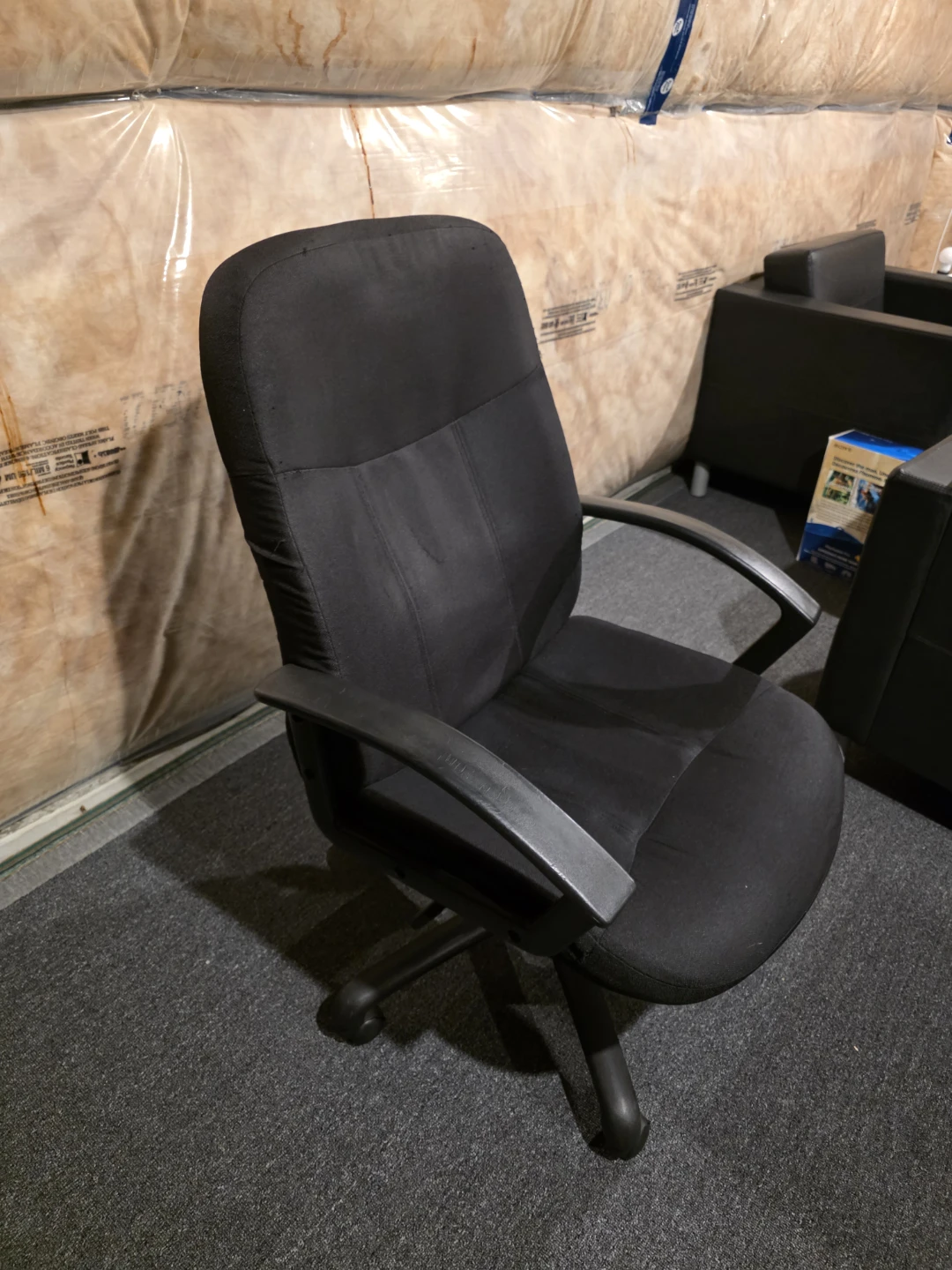 Black Office Chair