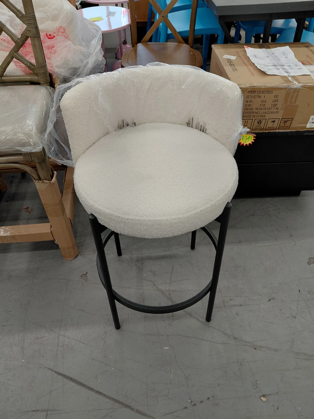 Faux Sherpa Swivel Counter Stool - Cream