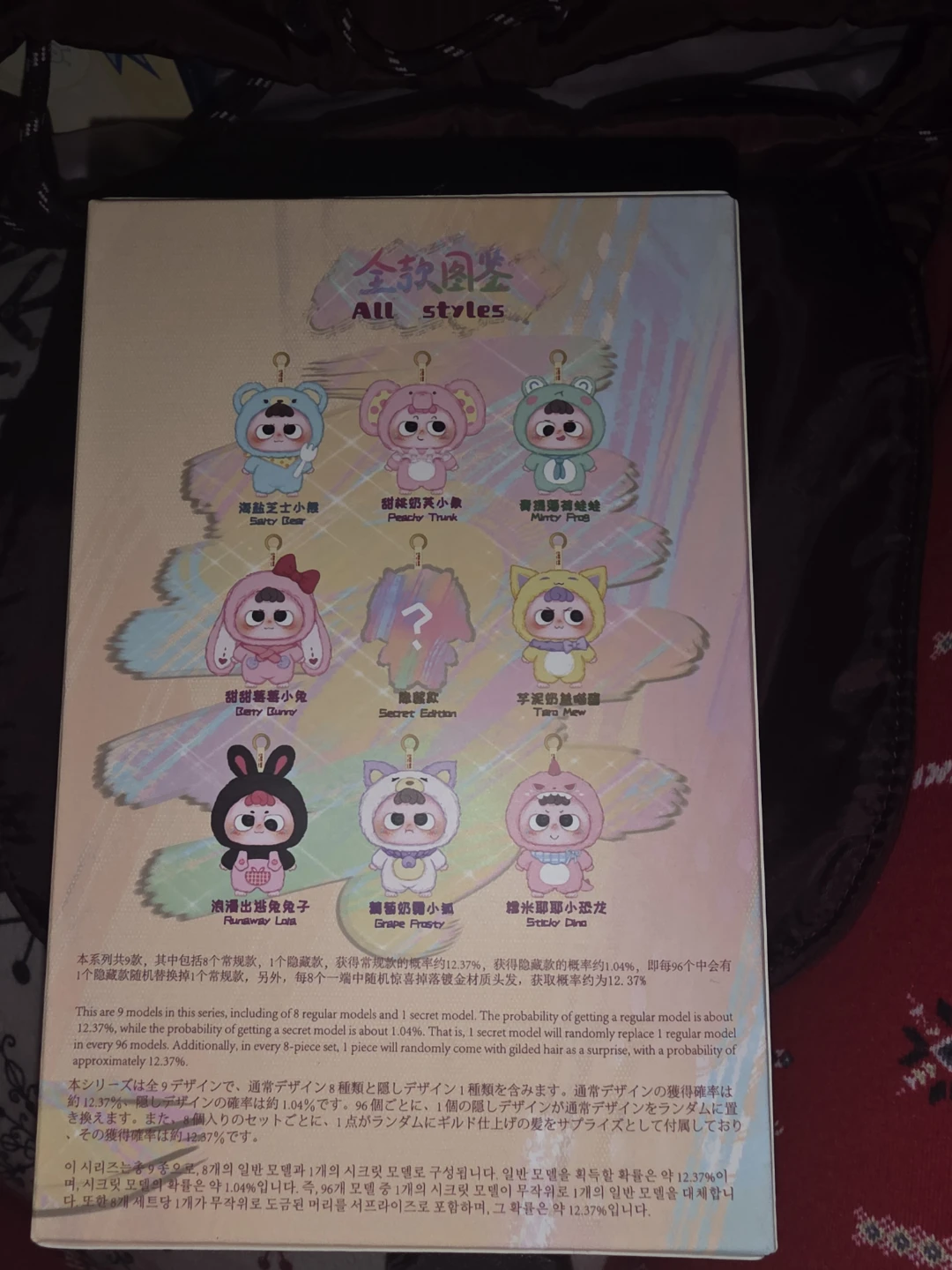 Heyme- Lovely Me Plush Blind Box - photo 2