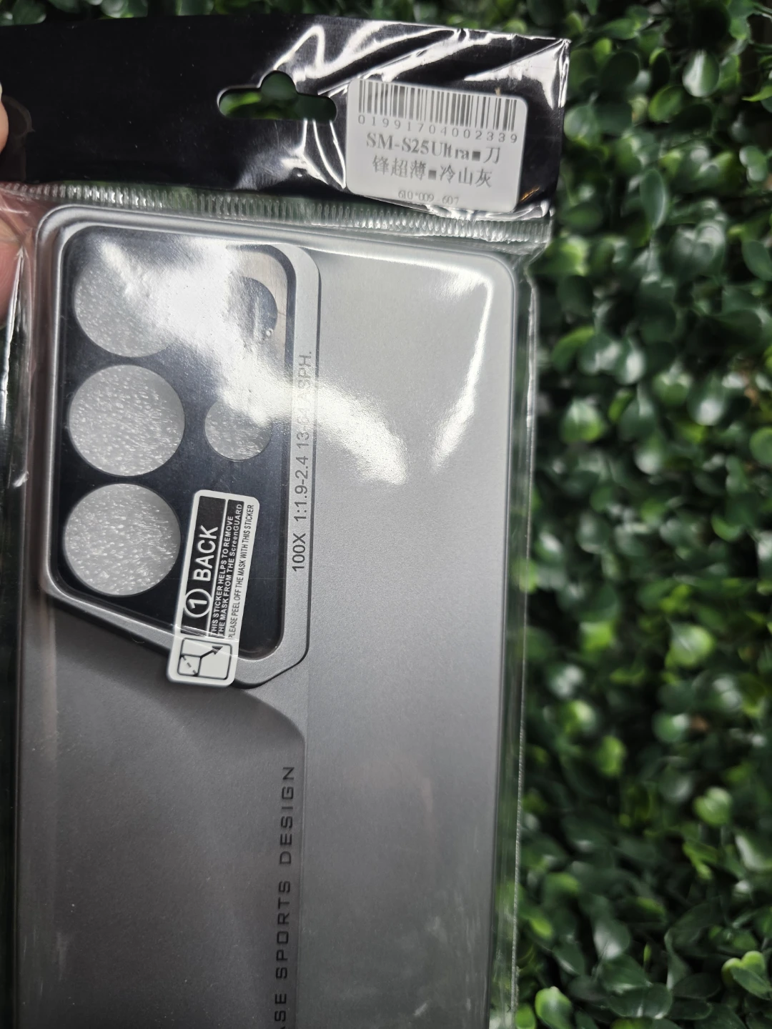 SM-S25 Ultra Phone Case - Cool Gray