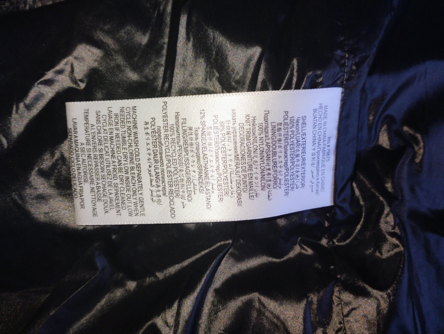 BCBGMAXAZRIA Black Puffer Coat - photo 3