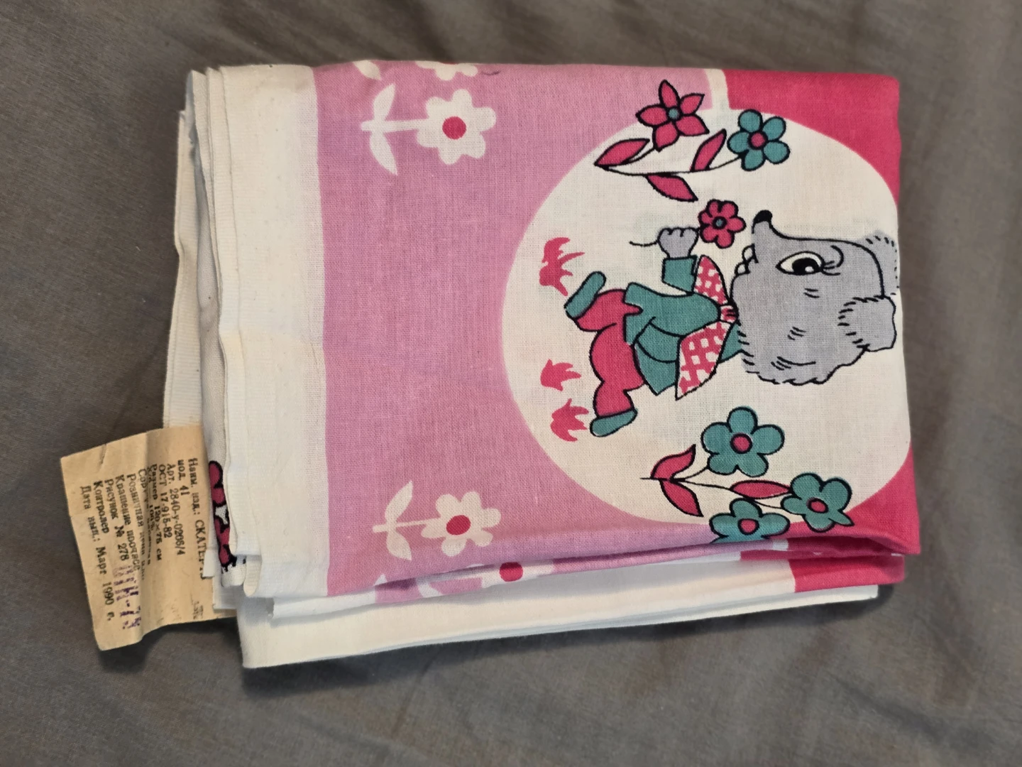 Vintage( 1990) Soviet Tablecloth 120x75cm 100% cotton