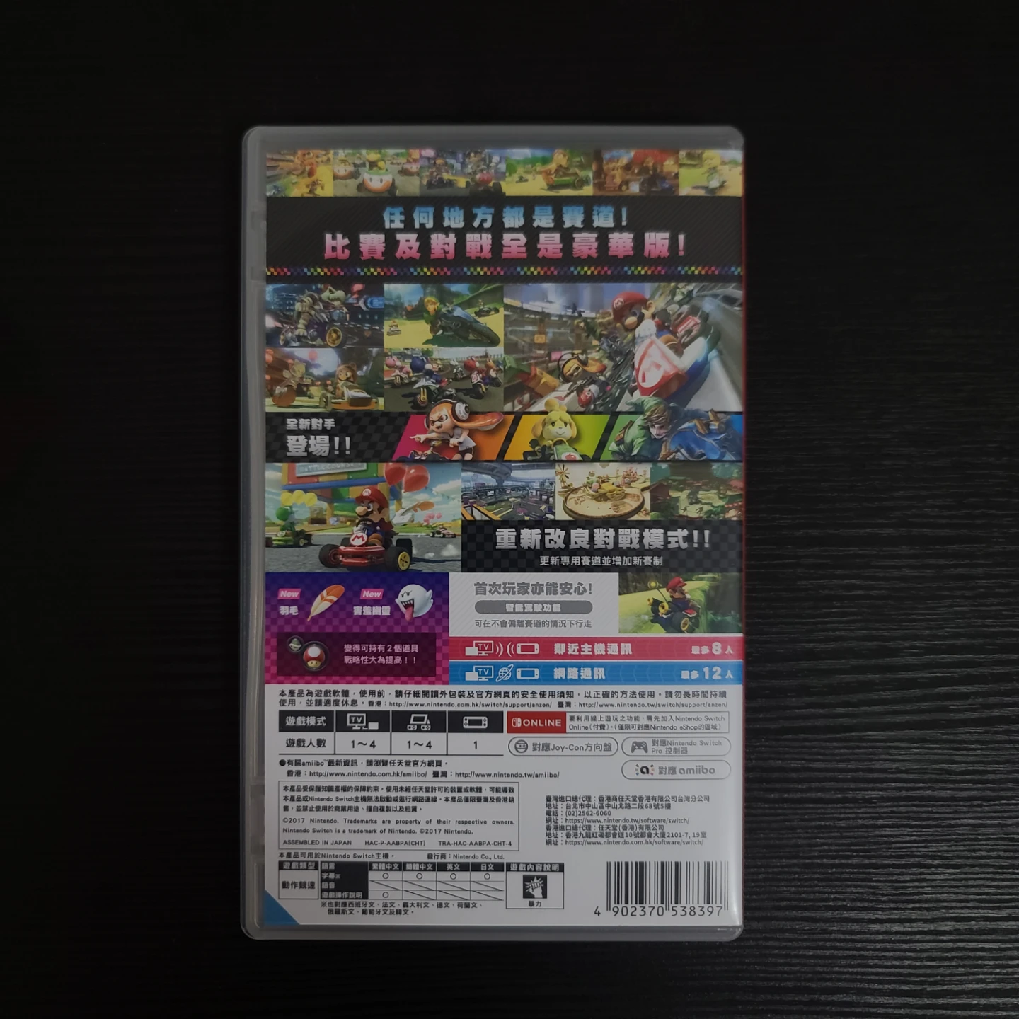Nintendo Switch Mario Kart 8 Deluxe Game - photo 2